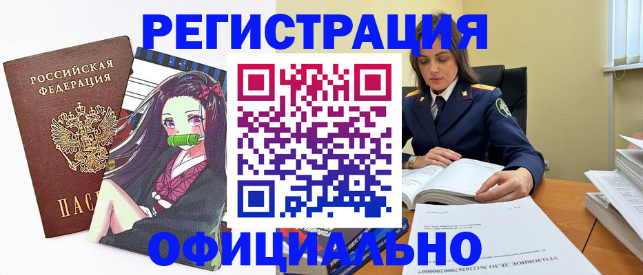 временная регистрация собственник в Бугульме