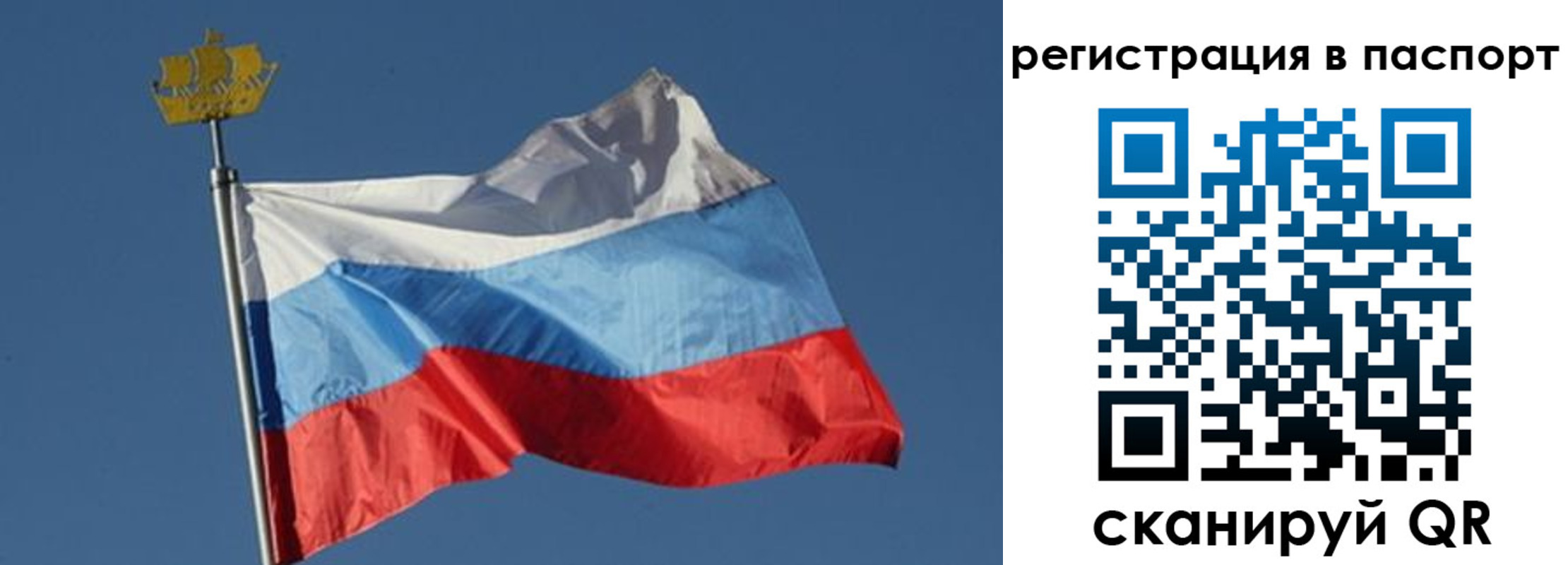 временная регистрация законно в Бугульме