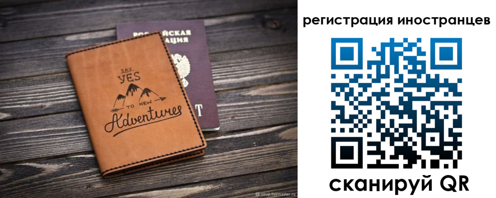 регистрация для дет. сада в Бугульме